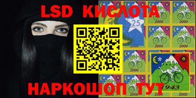 наркотики Гай