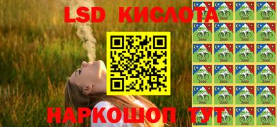 каннабис Гатчина