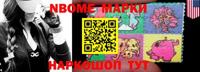 кокаин перу Гагарин