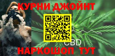 наркотики Гай