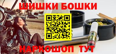 каннабис Гатчина