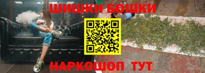 наркотики Гай