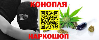 наркотики Гай