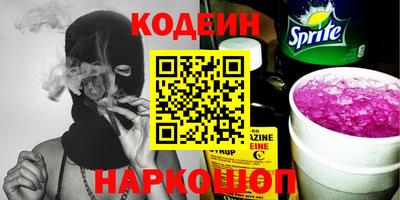 ГАЛЛЮЦИНОГЕННЫЕ ГРИБЫ Камышлов