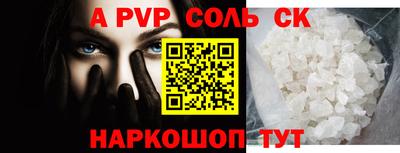 наркотики Гай