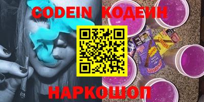 ГАЛЛЮЦИНОГЕННЫЕ ГРИБЫ Камышлов