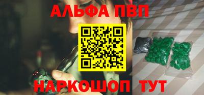 кокаин перу Гагарин