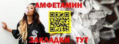 ГАЛЛЮЦИНОГЕННЫЕ ГРИБЫ Камышлов