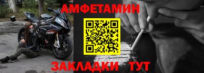 сатива Канаш