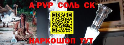 наркотики Гай