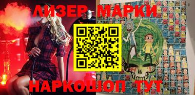 наркотики Гай