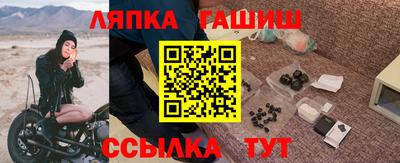сатива Канаш