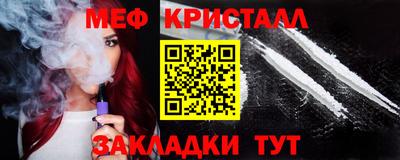 кокаин перу Гагарин