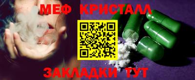 сатива Канаш