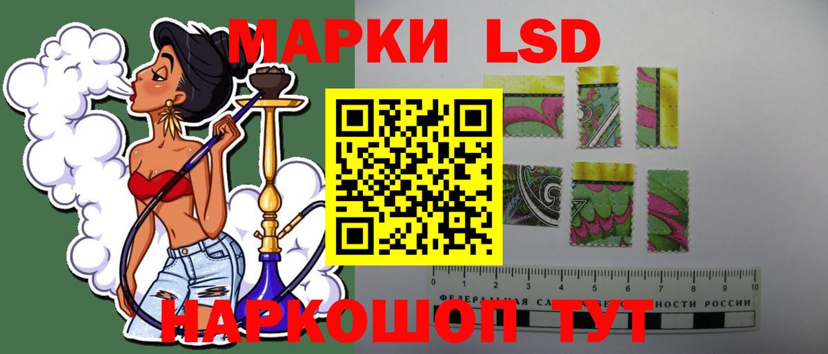 LSD-25 экстази кислота Соликамск