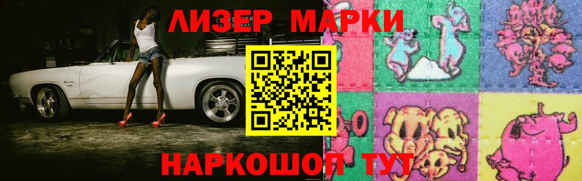 ЛСД экстази кислота  Вход с VPN  ЛСД экстази ecstasy  Лсд 25 экстази  Соликамск 