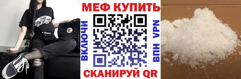 МЕФ мяу мяу  kraken как зайти  Соликамск  купить наркотик 
