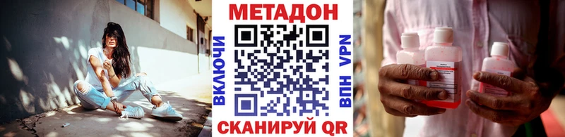 Метадон кристалл  хочу   Соликамск 