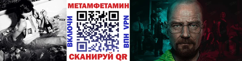 купить наркотик  кракен сайт  Первитин винт  Соликамск 