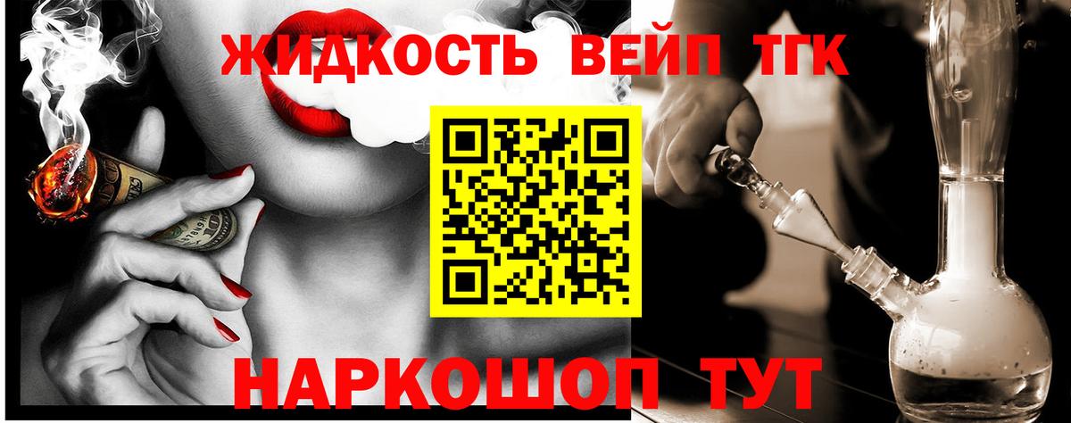 ТГК THC oil  цена   Соликамск  Дистиллят ТГК концентрат 