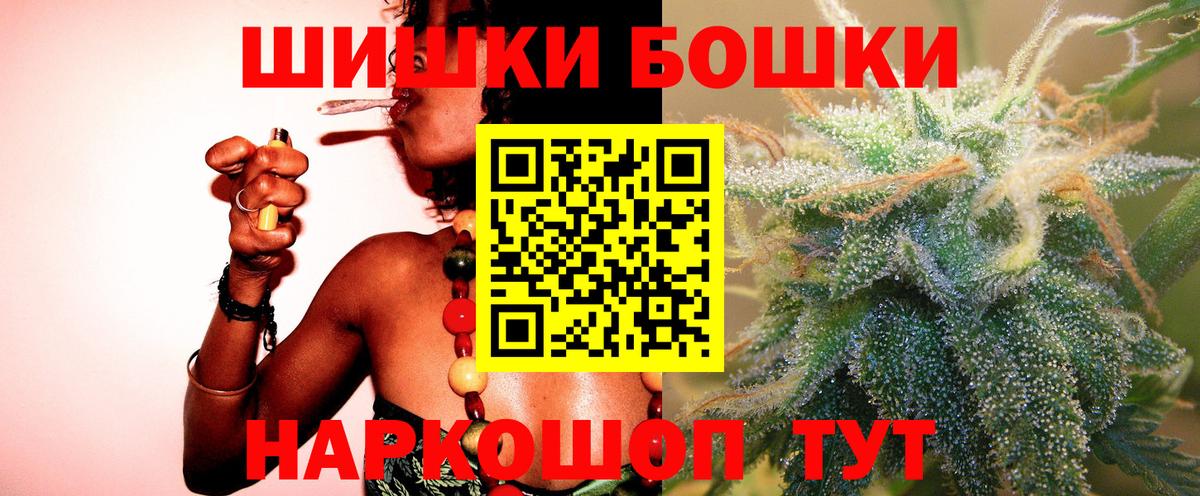 Соликамск  МАРИХУАНА THC 21%  Конопля THC 21%  Вход с VPN 