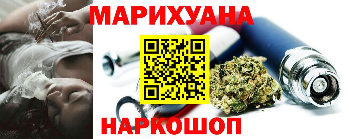 Конопля LSD WEED  Соликамск  Марихуана ГИДРОПОН 