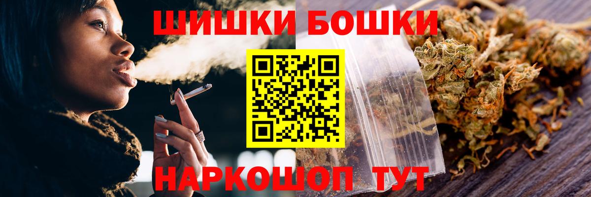 Марихуана MAZAR Соликамск